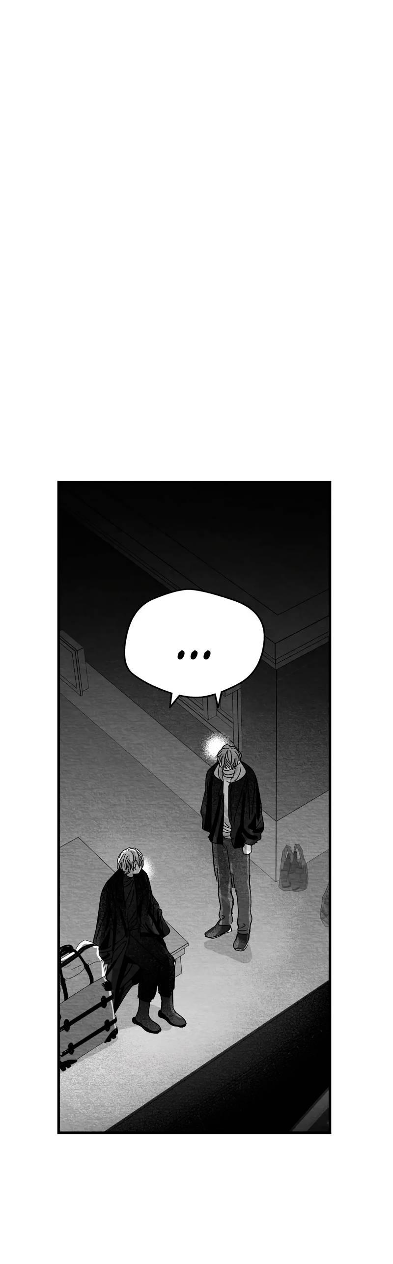 Манга Когда мы познакомились - Глава 11 Страница 44