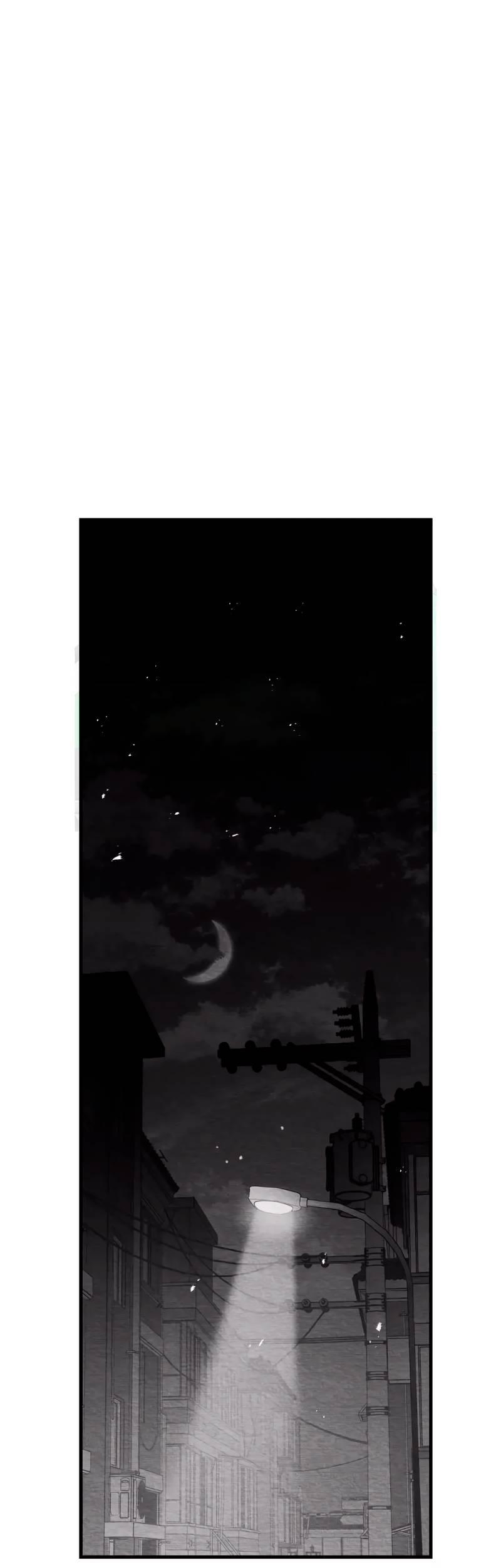 Манга Когда мы познакомились - Глава 11 Страница 1