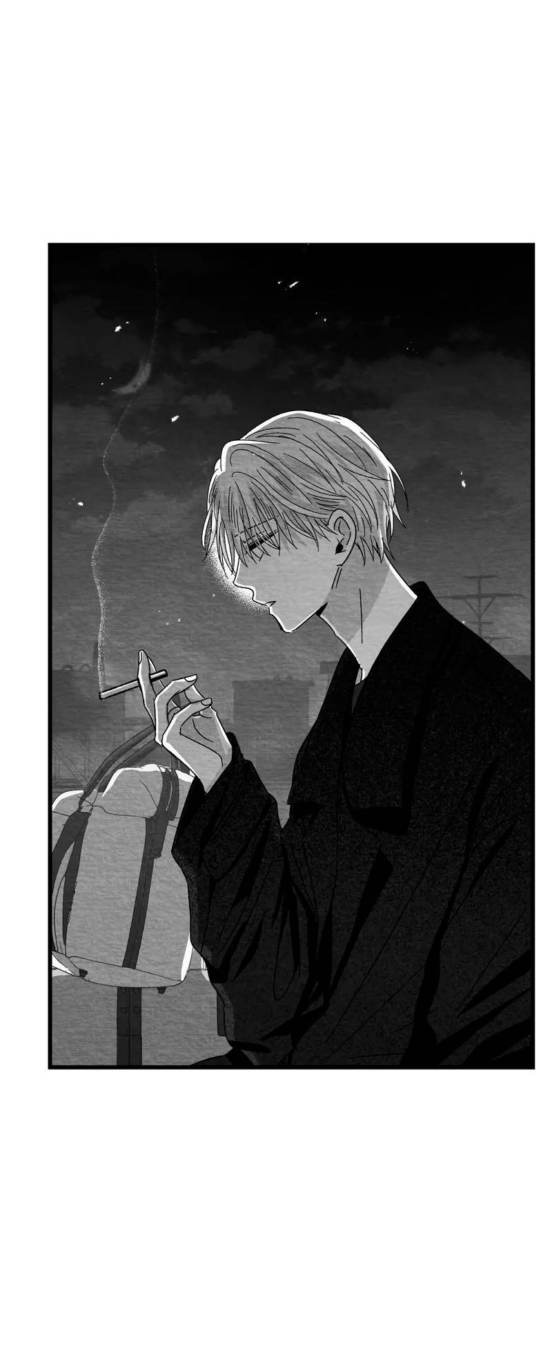 Манга Когда мы познакомились - Глава 11 Страница 3