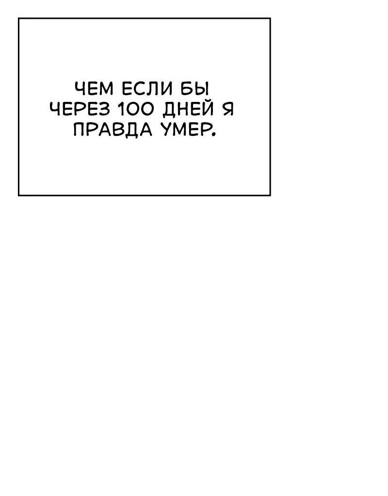 Манга Когда мы познакомились - Глава 12 Страница 22