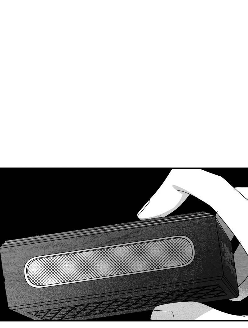 Манга Когда мы познакомились - Глава 12 Страница 1