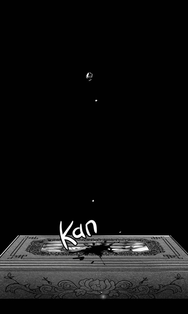 Манга Когда мы познакомились - Глава 12 Страница 5