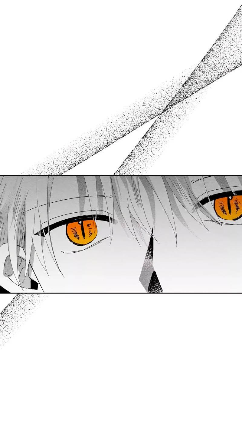 Манга Когда мы познакомились - Глава 12 Страница 2