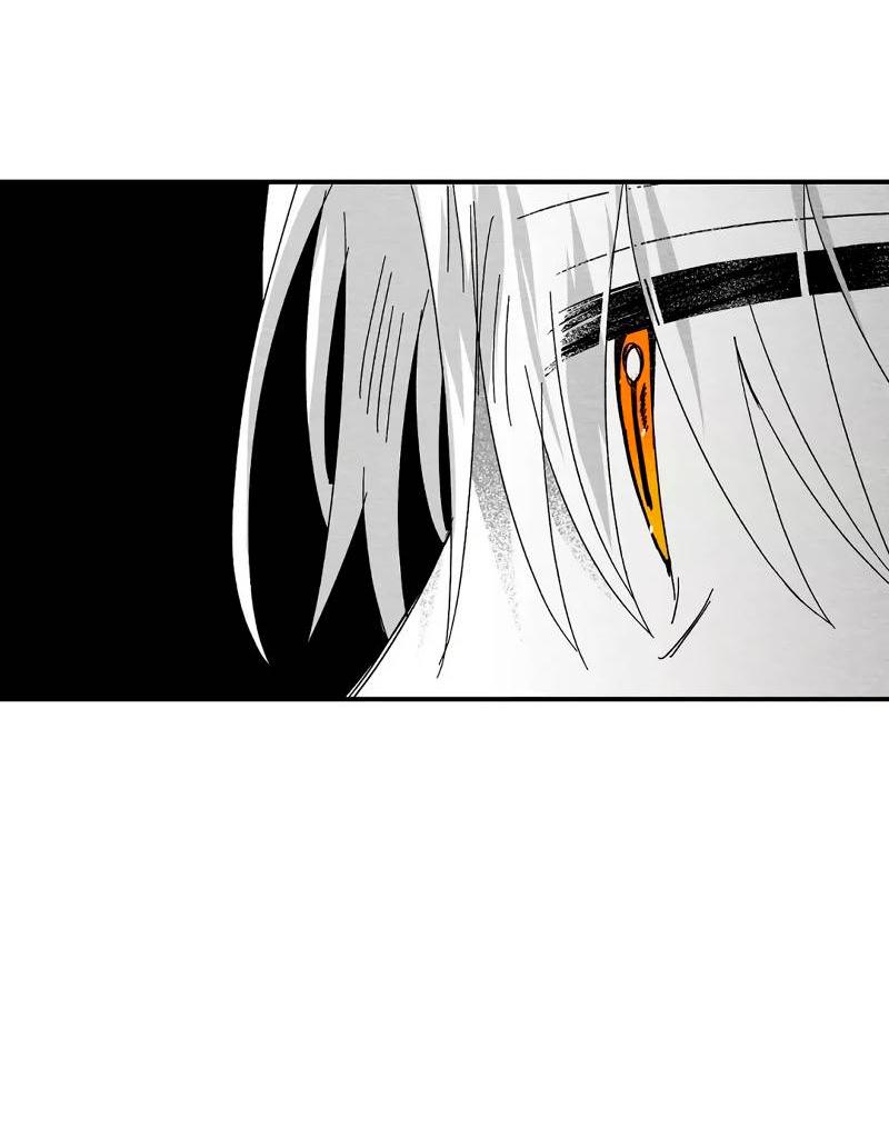 Манга Когда мы познакомились - Глава 12 Страница 59