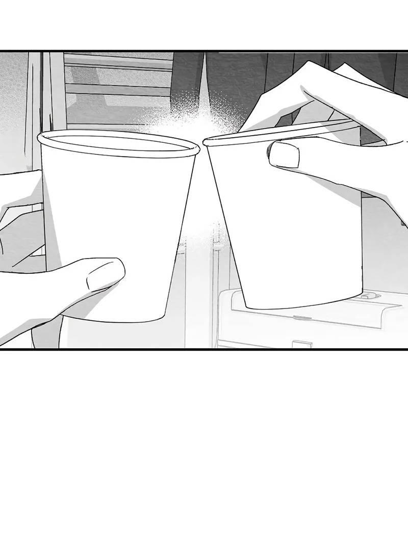 Манга Когда мы познакомились - Глава 12 Страница 11