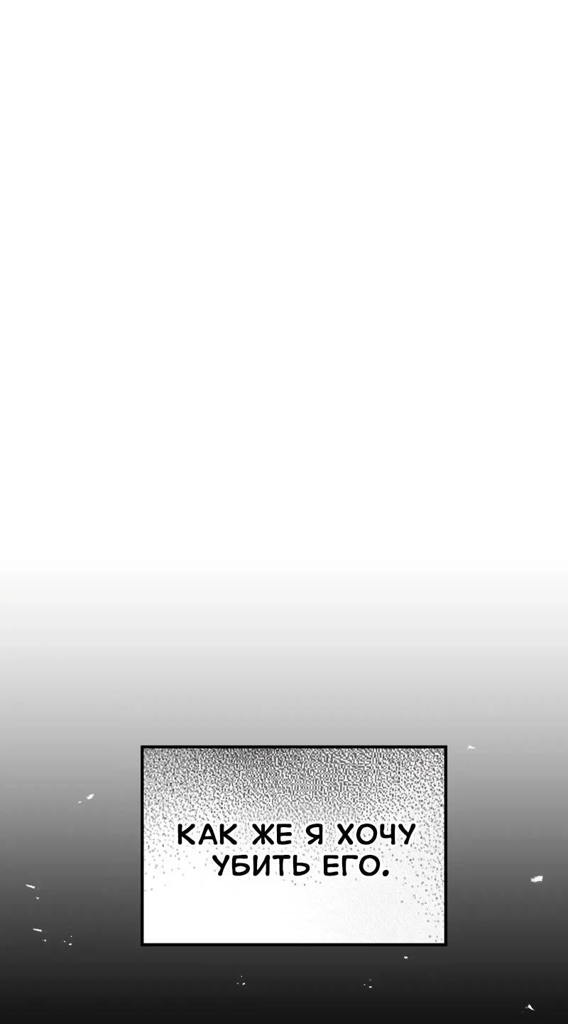 Манга Когда мы познакомились - Глава 12 Страница 63