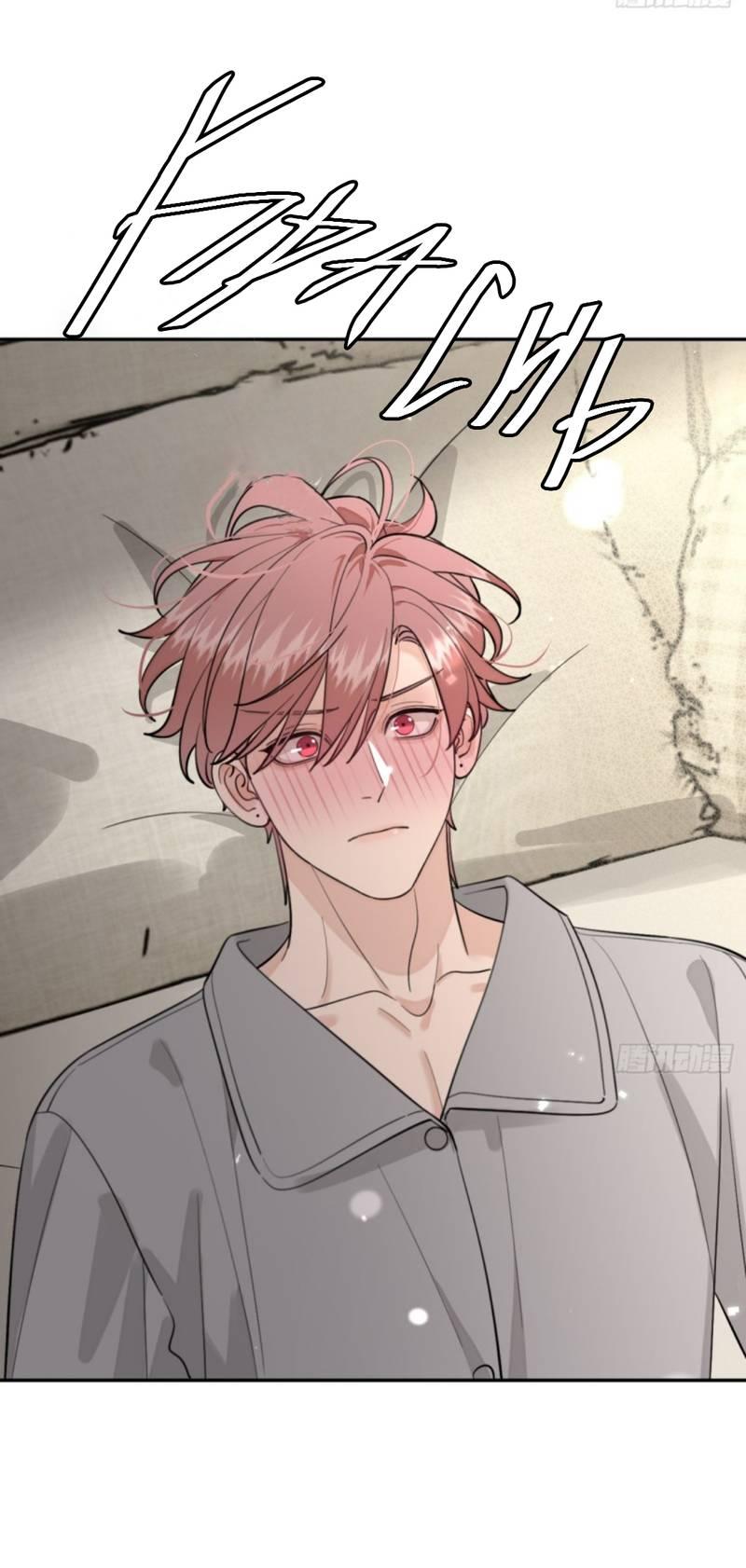 Манга Плохой пёс - Глава 102 Страница 8