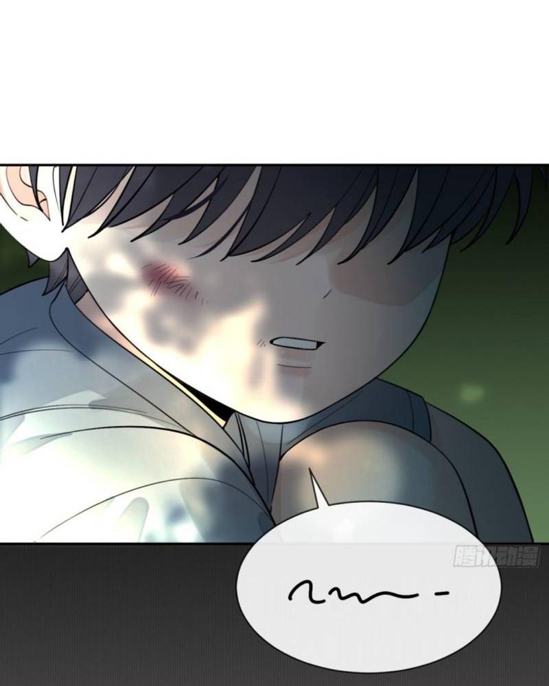 Манга Плохой пёс - Глава 102 Страница 19