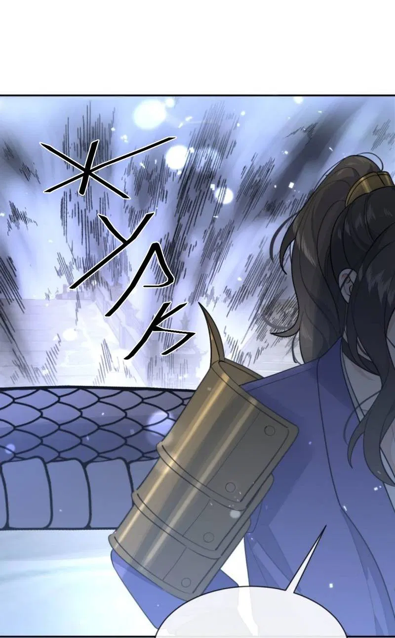 Манга Плохой пёс - Глава 105 Страница 31