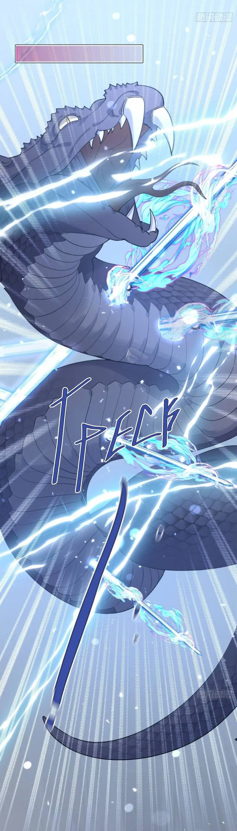 Манга Плохой пёс - Глава 105 Страница 27