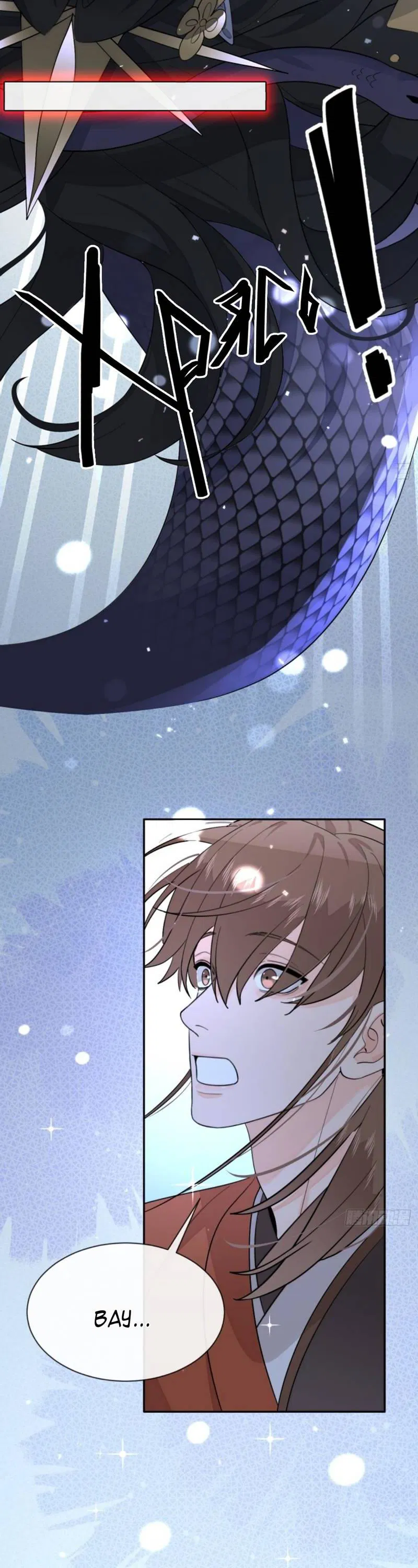 Манга Плохой пёс - Глава 106 Страница 22