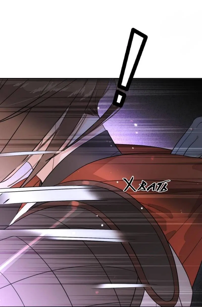 Манга Плохой пёс - Глава 106 Страница 19