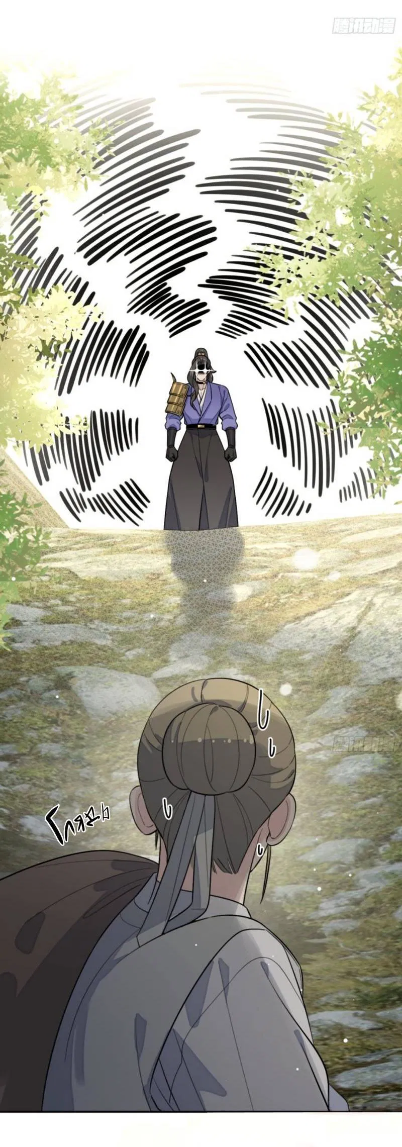 Манга Плохой пёс - Глава 107 Страница 8