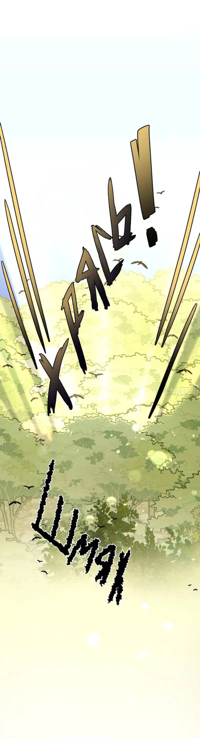 Манга Плохой пёс - Глава 107 Страница 25