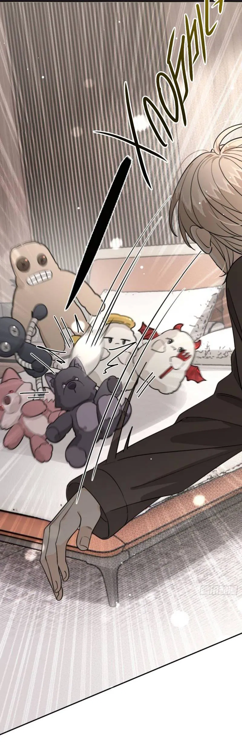 Манга Плохой пёс - Глава 108 Страница 38