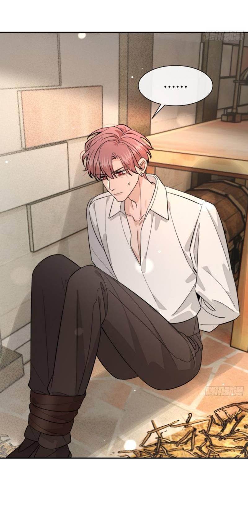 Манга Плохой пёс - Глава 109 Страница 37