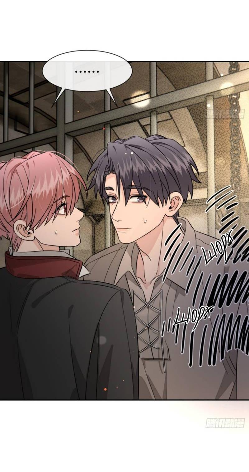 Манга Плохой пёс - Глава 110 Страница 26