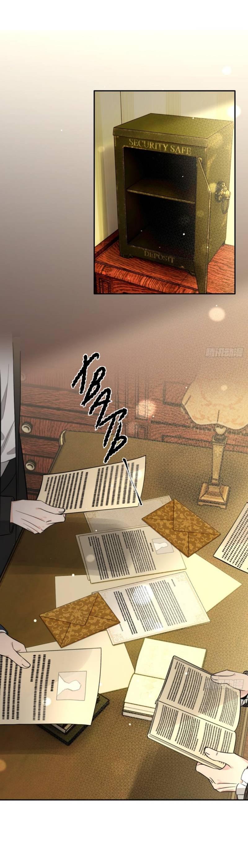 Манга Плохой пёс - Глава 113 Страница 35