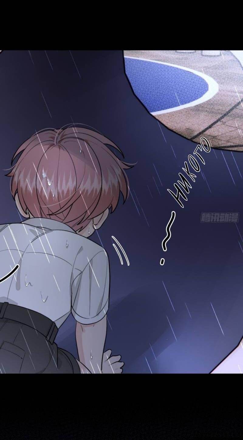 Манга Плохой пёс - Глава 115 Страница 16