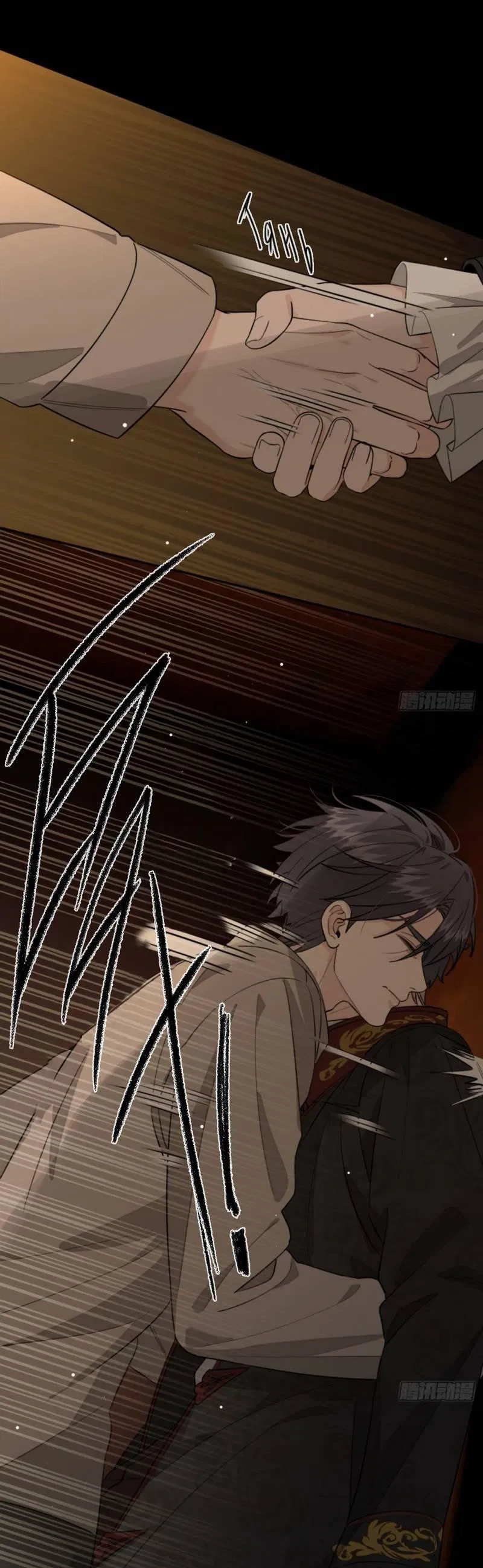 Манга Плохой пёс - Глава 116 Страница 23