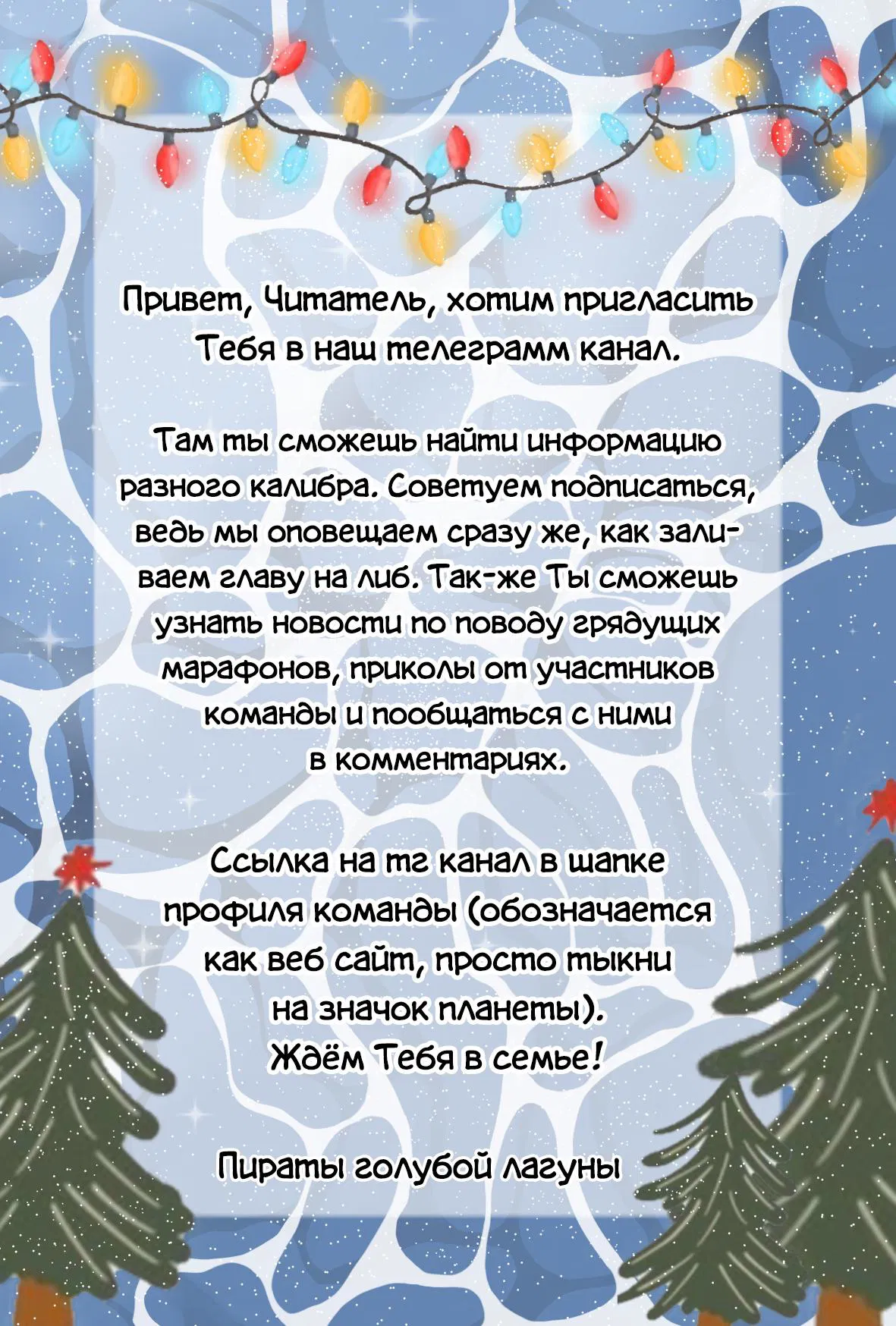 Манга Плохой пёс - Глава 11 Страница 1