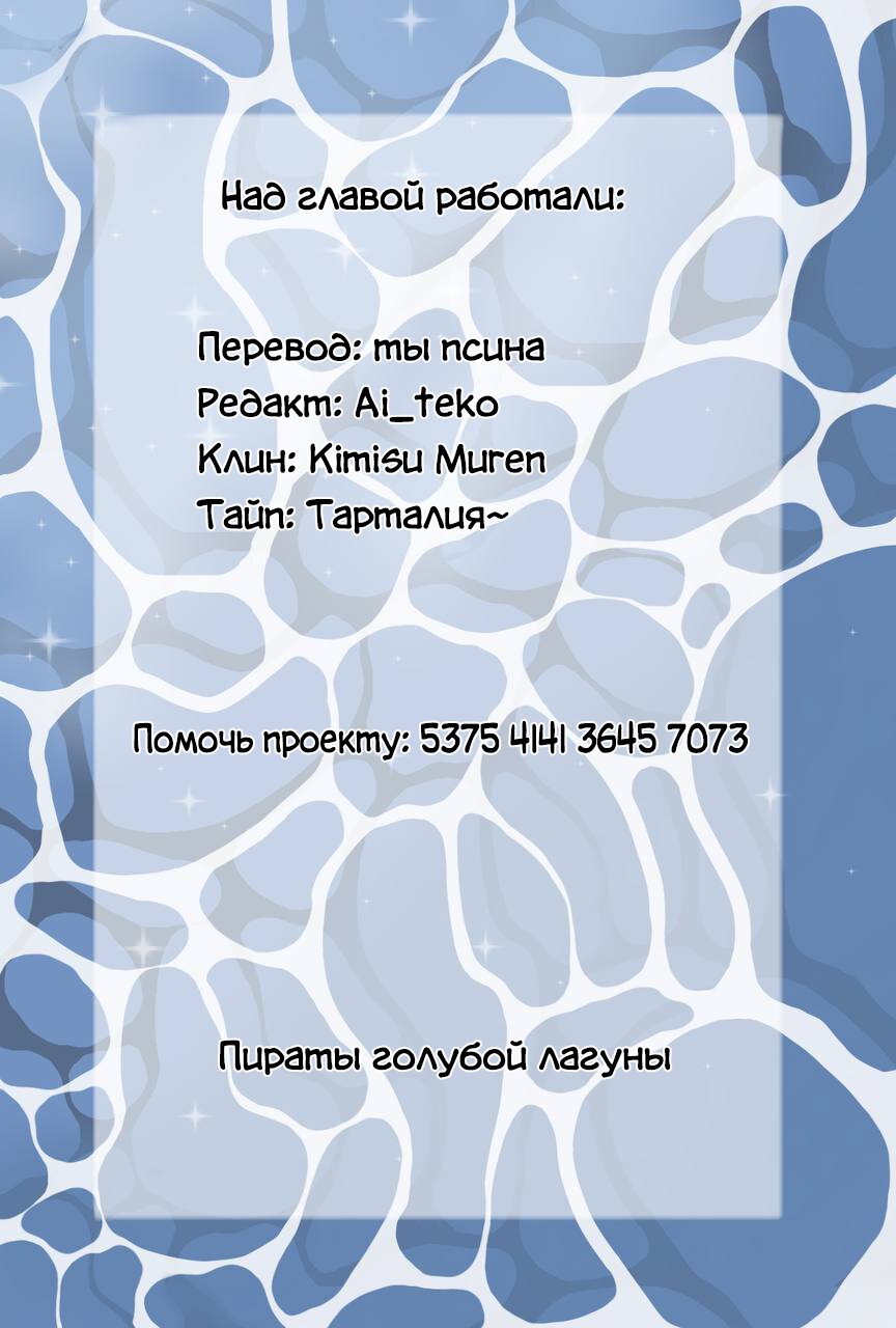 Манга Плохой пёс - Глава 3 Страница 5