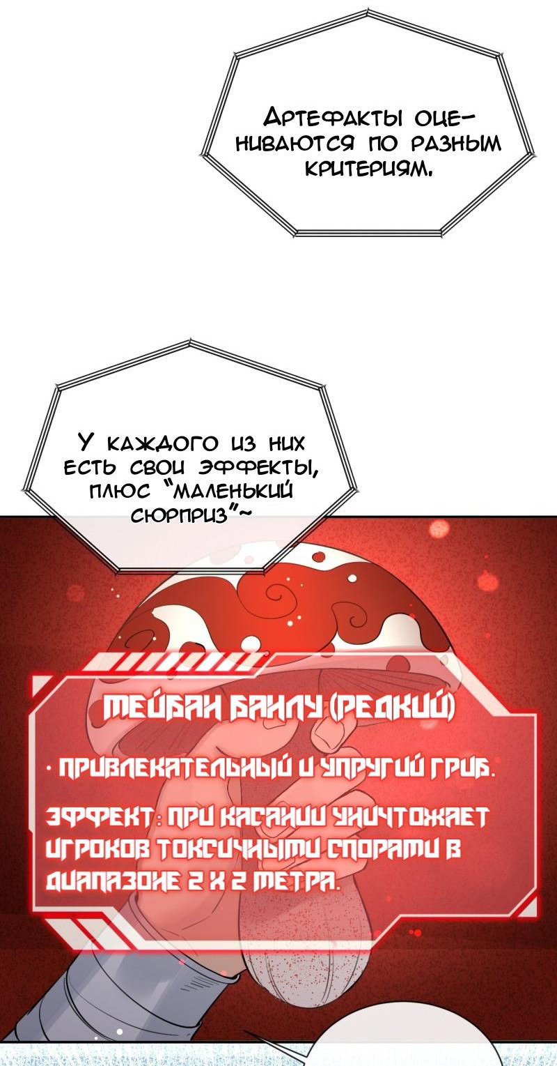 Манга Плохой пёс - Глава 35 Страница 7