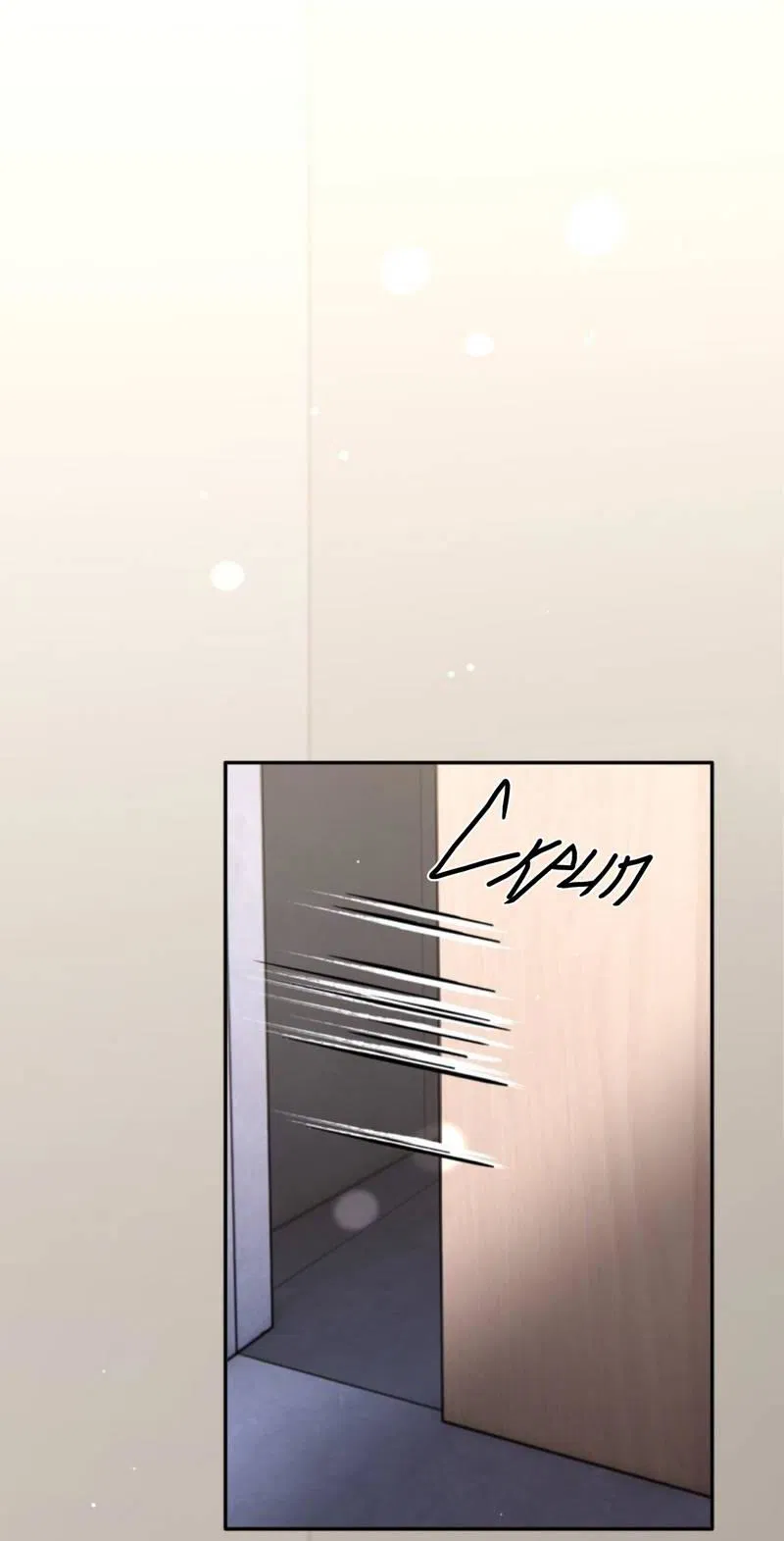 Манга Плохой пёс - Глава 94 Страница 19