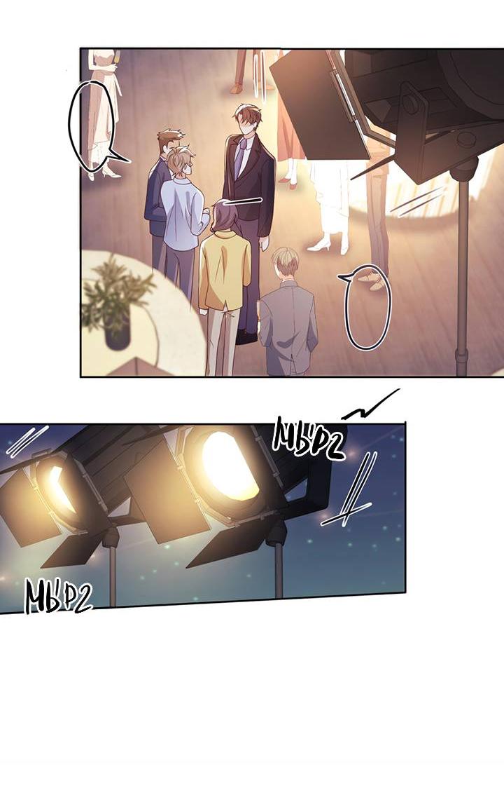Манга Односторонний брак - Глава 35 Страница 18