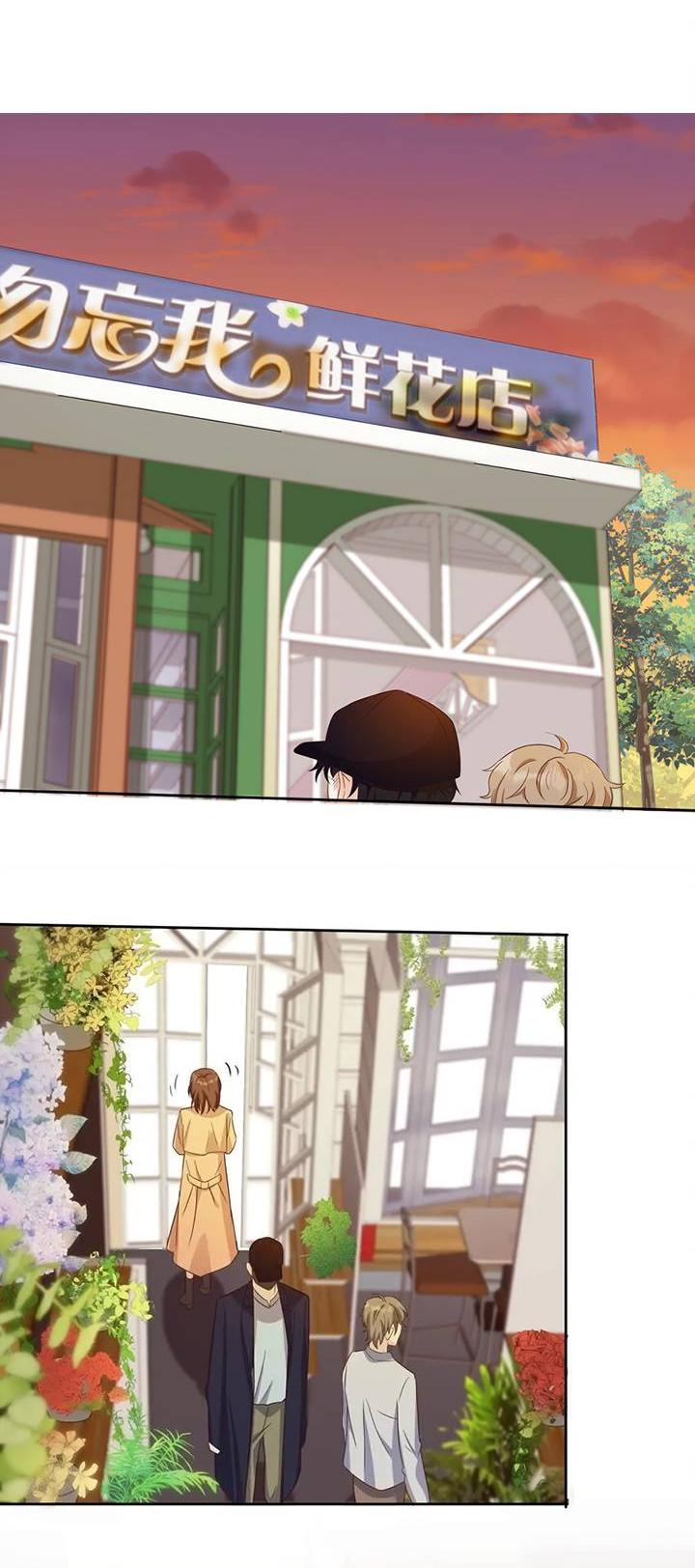 Манга Односторонний брак - Глава 33 Страница 16