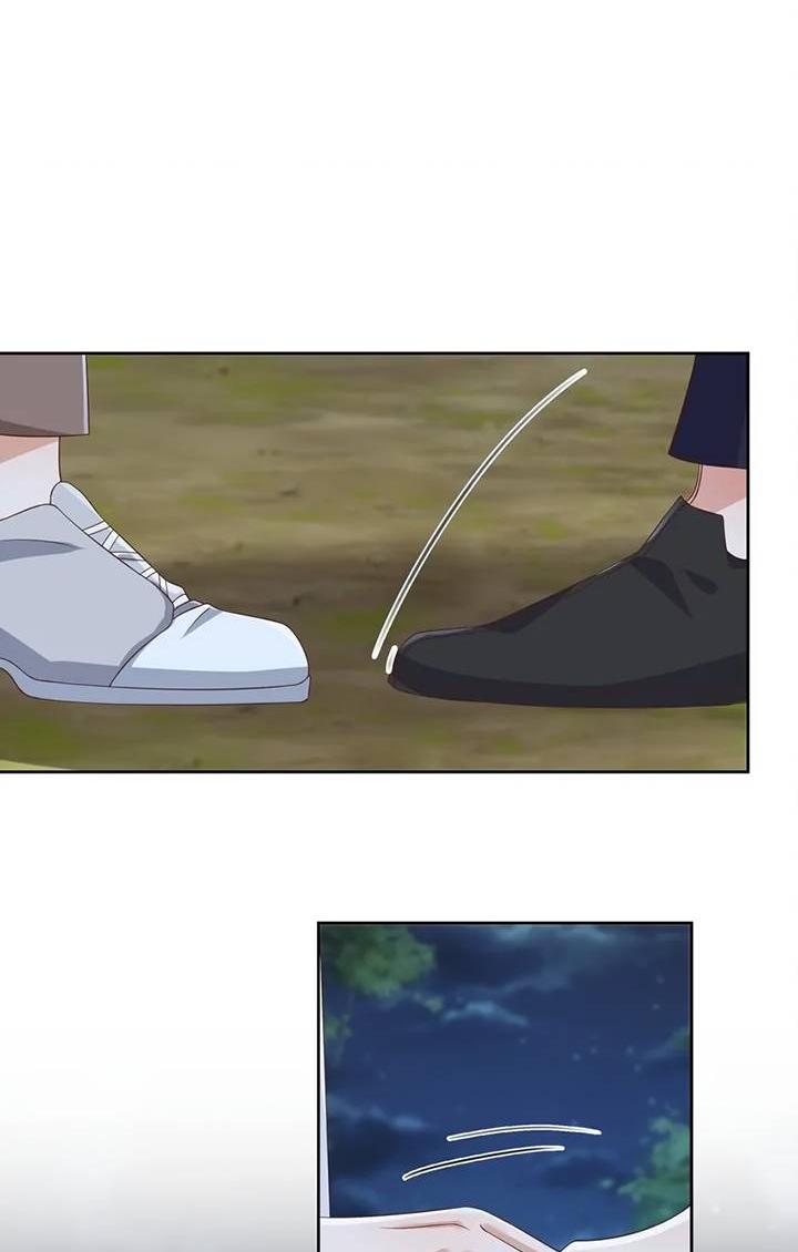 Манга Односторонний брак - Глава 33 Страница 37