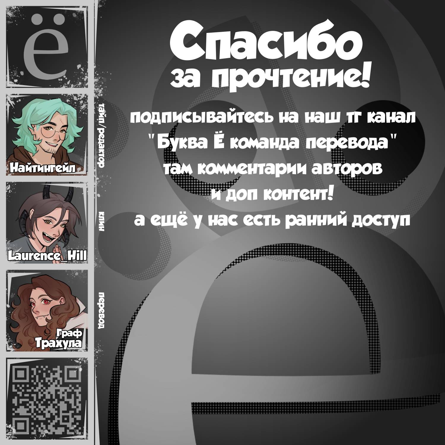 Манга Палитра - Глава 8 Страница 49