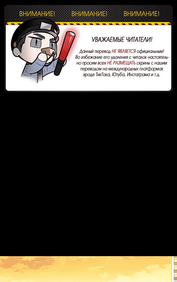 Манга Романтические граффити - Глава 12 Страница 2