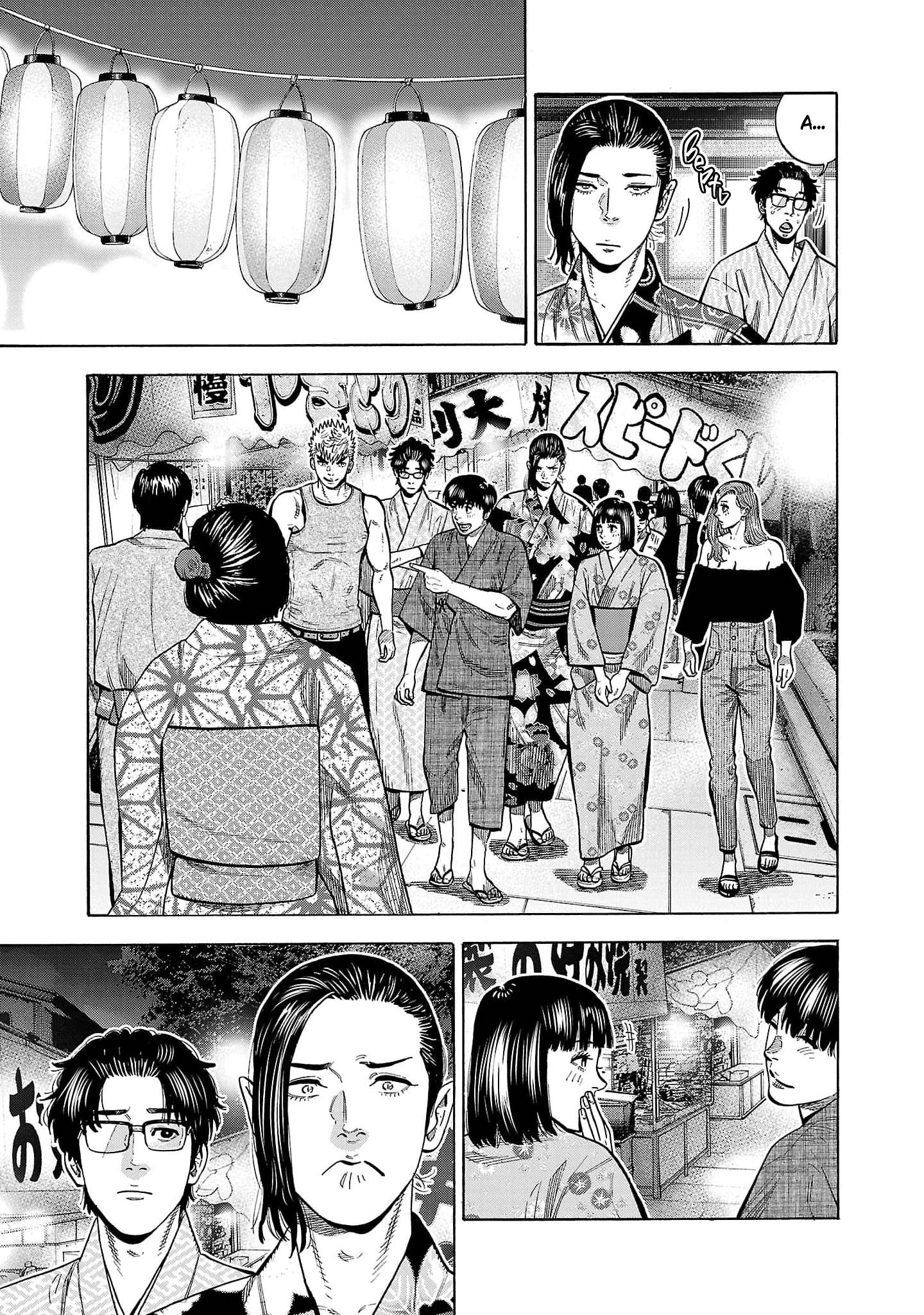 Манга Вампир Бабанбабанбан - Глава 4 Страница 20