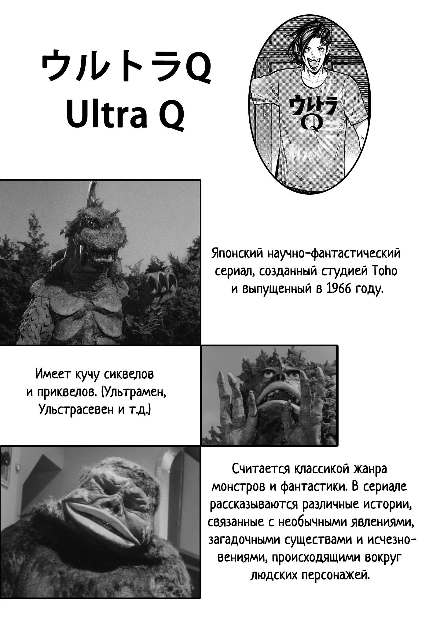 Манга Вампир Бабанбабанбан - Глава 4 Страница 58