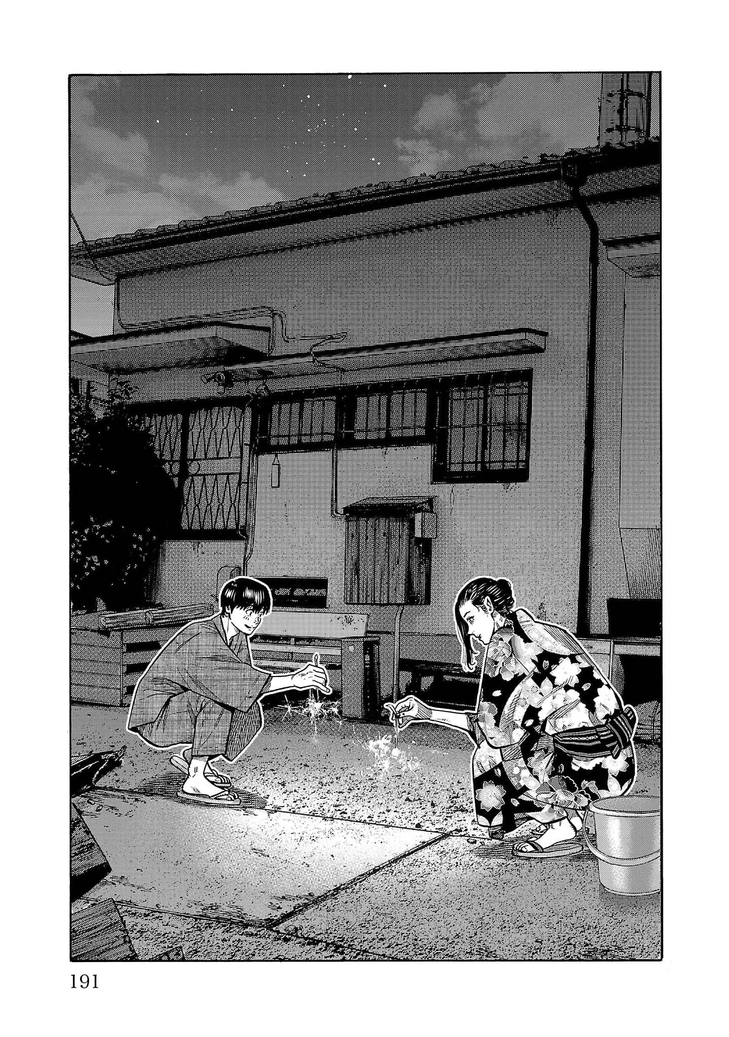 Манга Вампир Бабанбабанбан - Глава 4 Страница 46