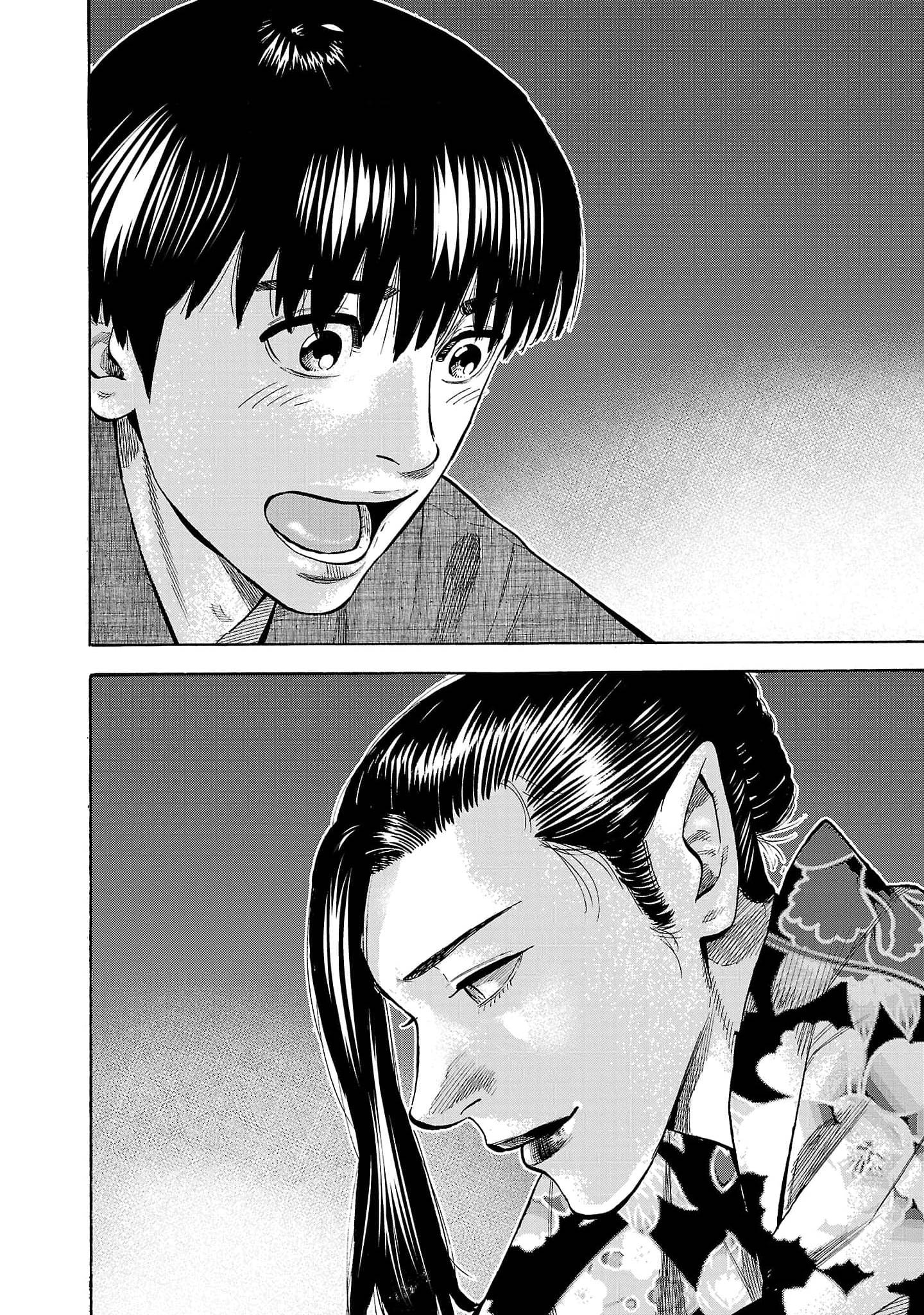 Манга Вампир Бабанбабанбан - Глава 4 Страница 47