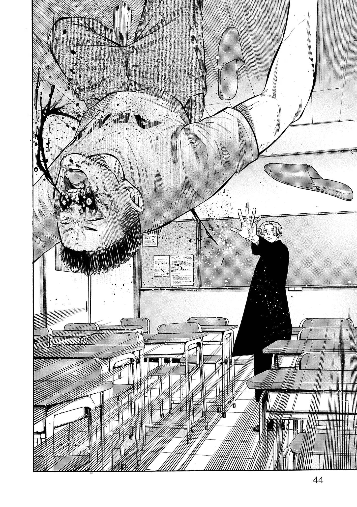 Манга Вампир Бабанбабанбан - Глава 1 Страница 47