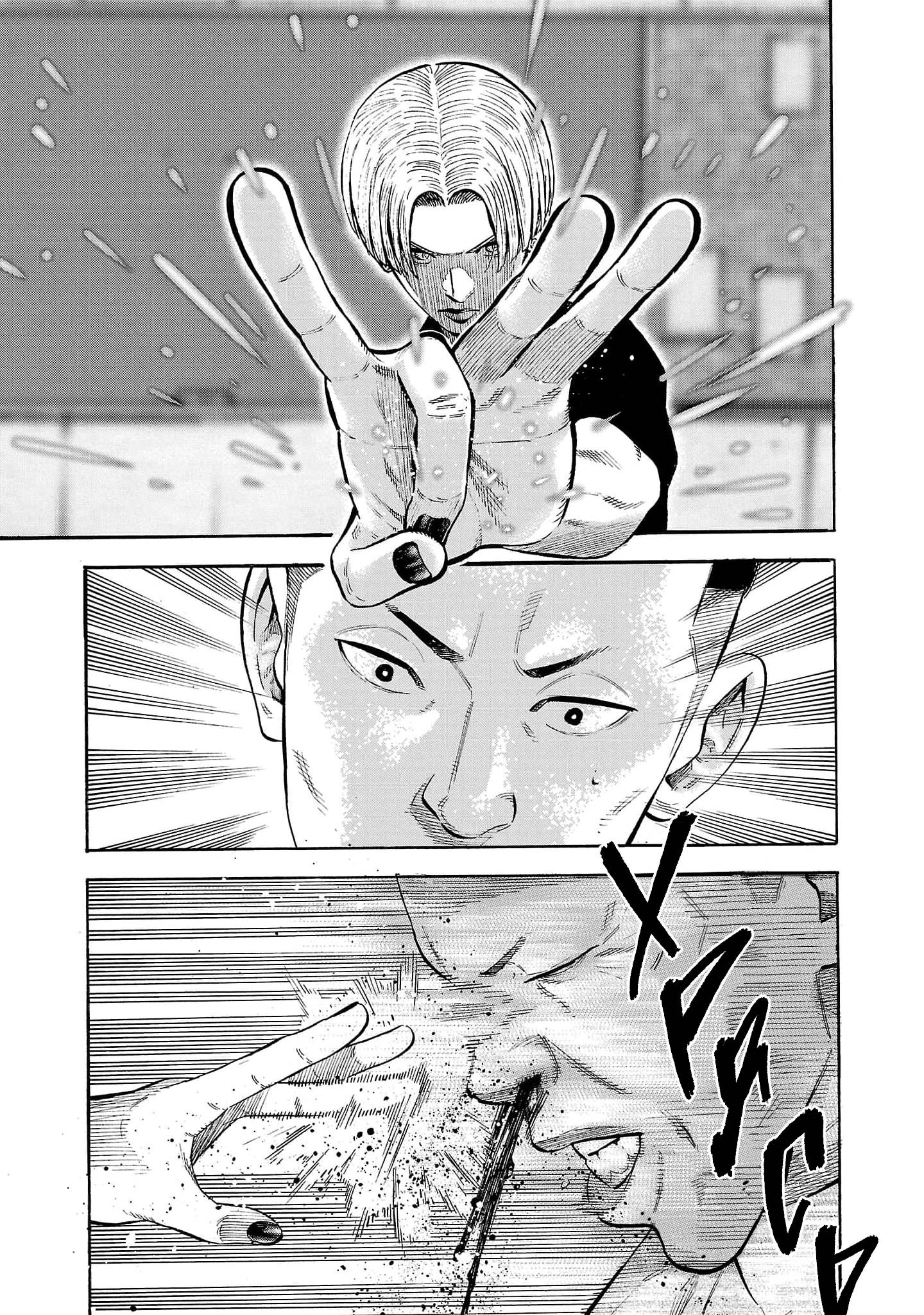 Манга Вампир Бабанбабанбан - Глава 1 Страница 46