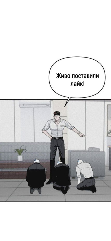 Манга 1 сантиметр неопытных нас - Глава 17 Страница 47