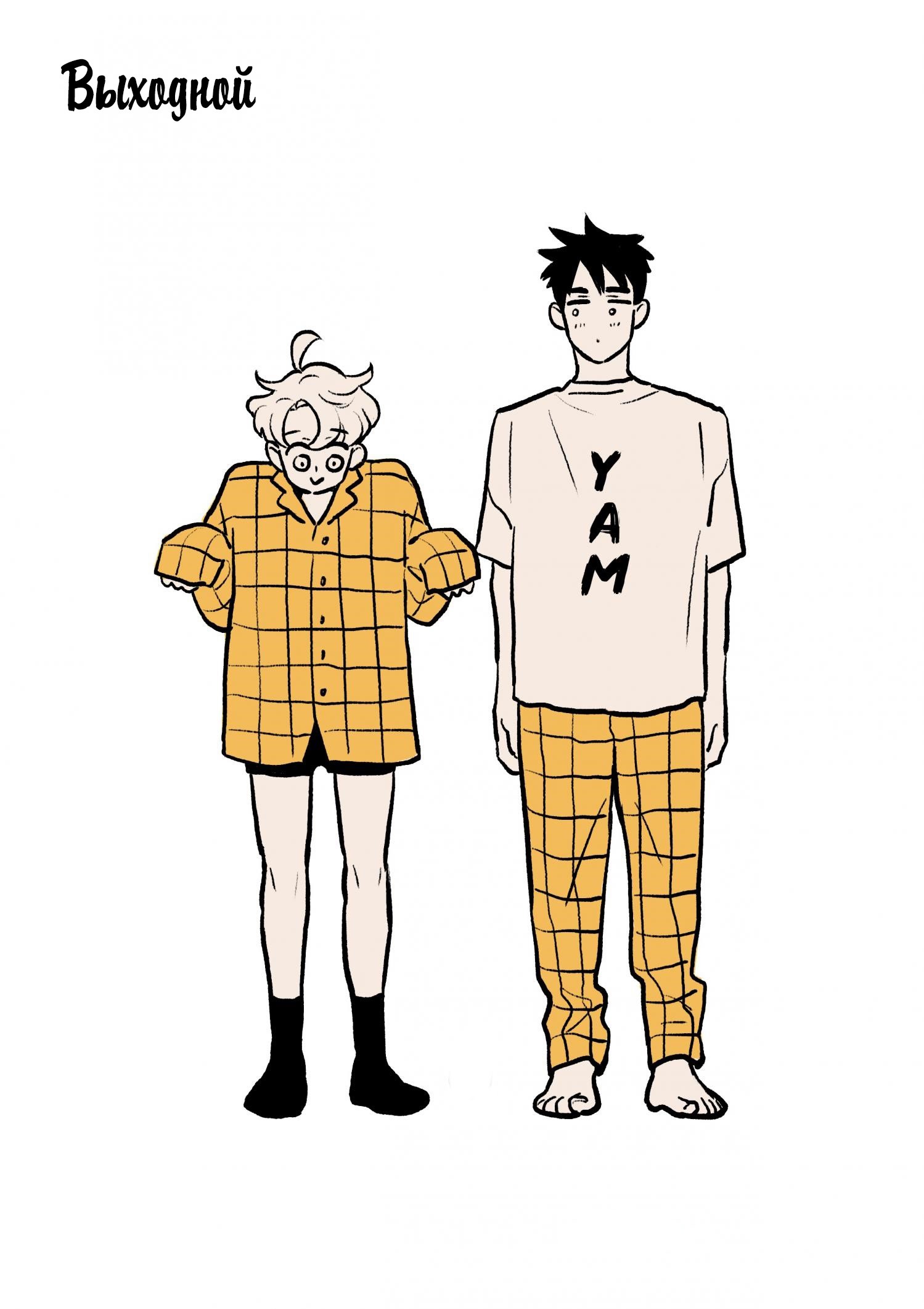 Манга Выходной - Глава 40.2 Страница 21