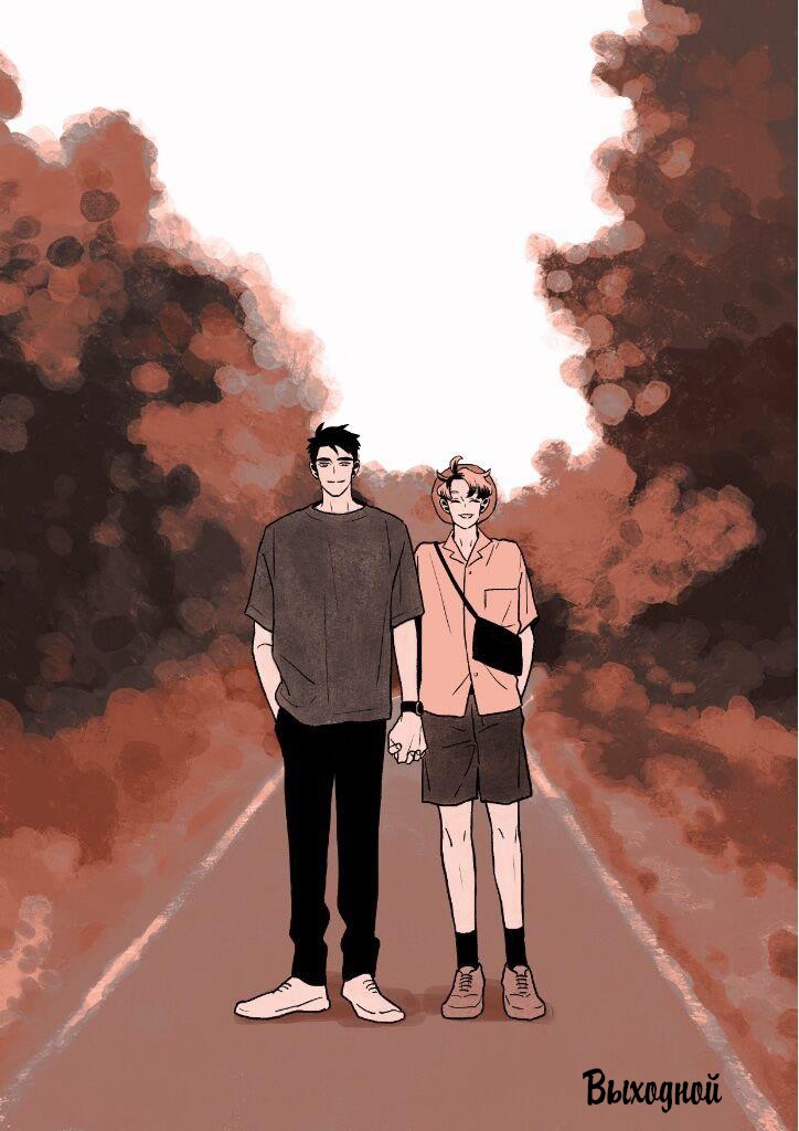 Манга Выходной - Глава 40.2 Страница 3