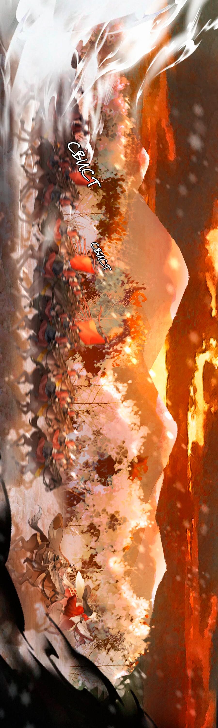 Манга Поднося вино - Глава 20 Страница 9