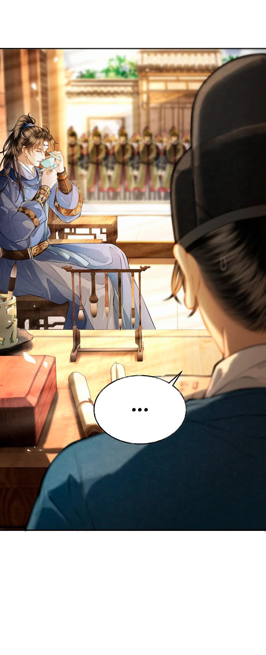 Манга Поднося вино - Глава 20 Страница 22