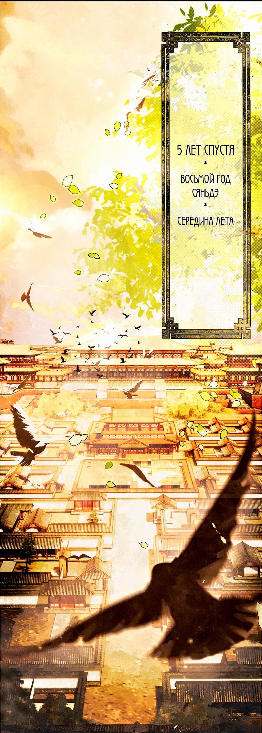 Манга Поднося вино - Глава 20 Страница 15