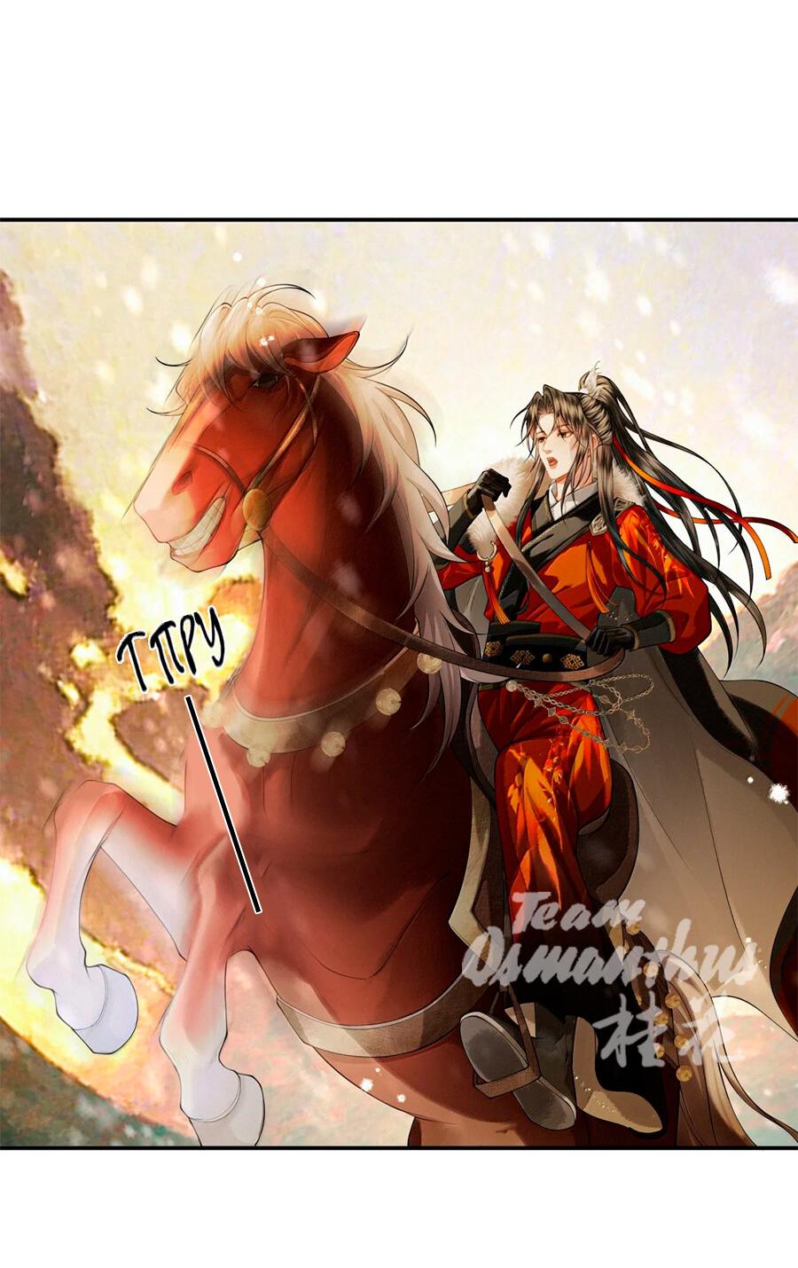 Манга Поднося вино - Глава 19 Страница 22