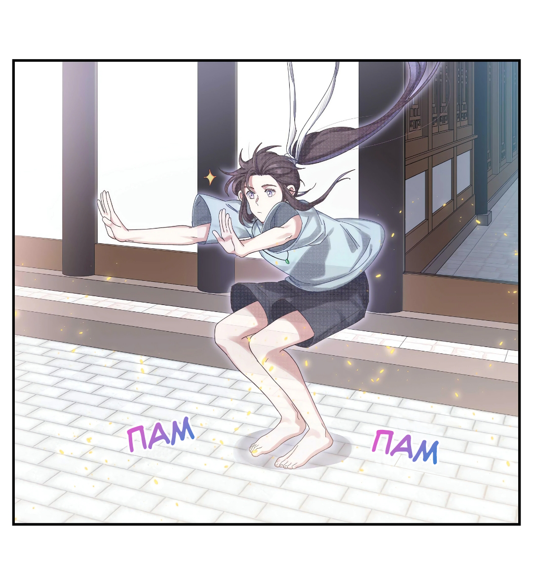 Манга Ресторан Писю: только вход, но не выход - Глава 50 Страница 24