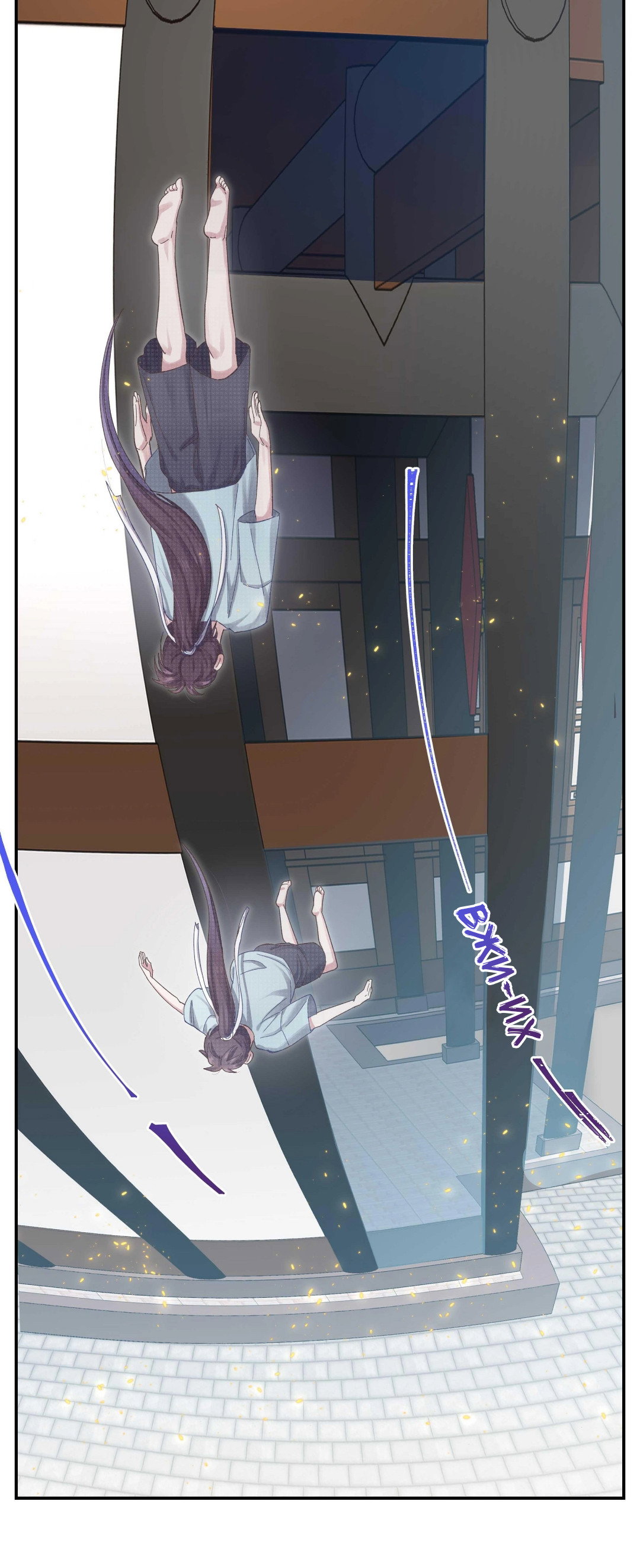 Манга Ресторан Писю: только вход, но не выход - Глава 50 Страница 23