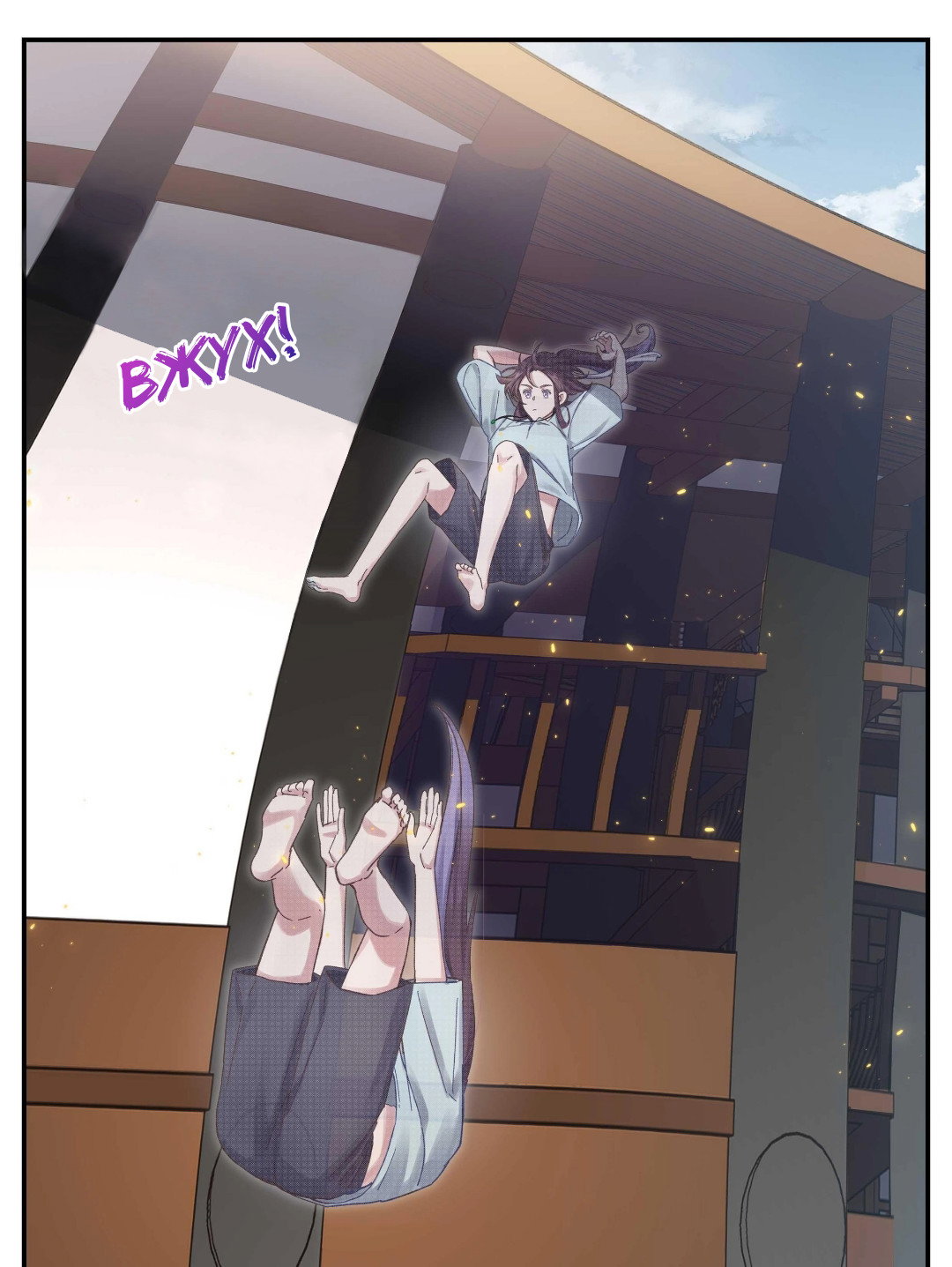 Манга Ресторан Писю: только вход, но не выход - Глава 50 Страница 22