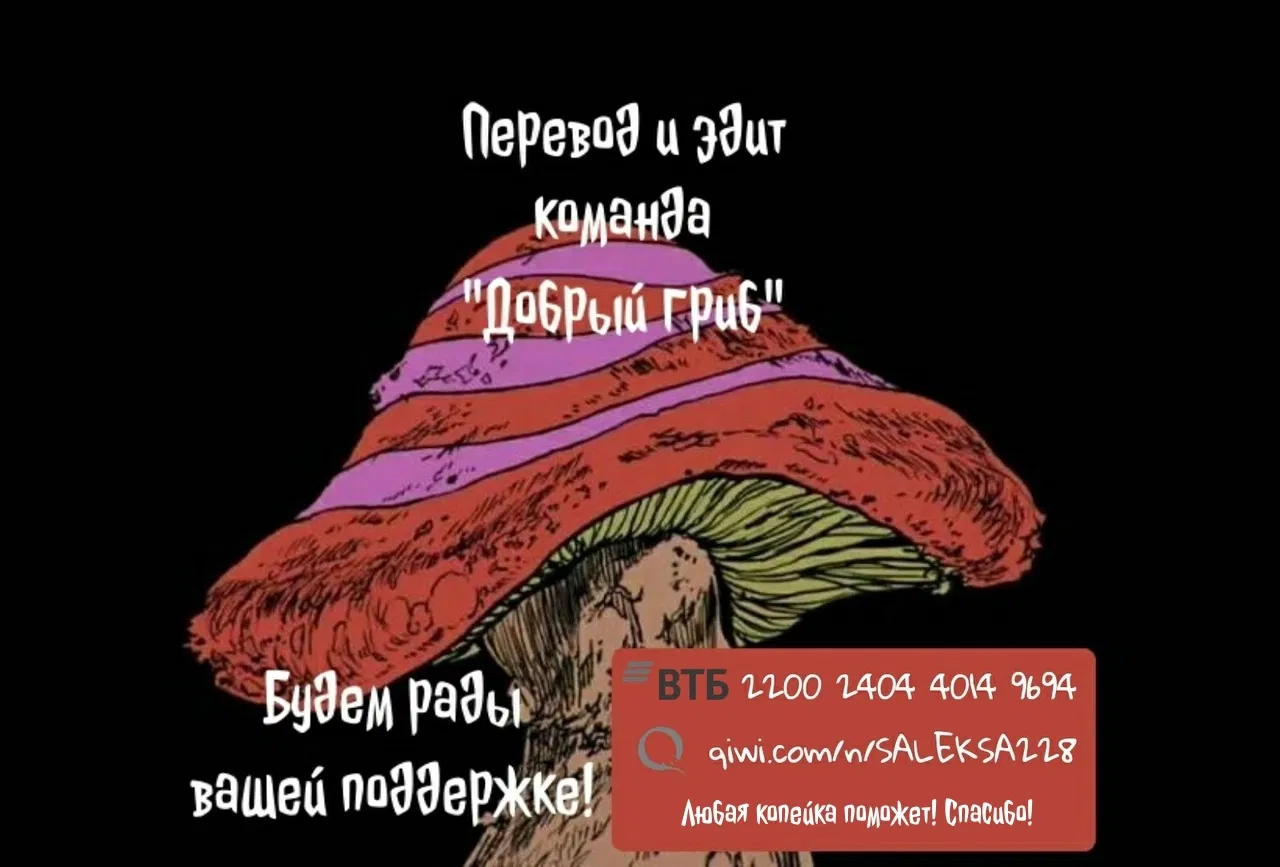 Манга Причина, по которой крутые парни так хороши в бэнто - Глава 4 Страница 22